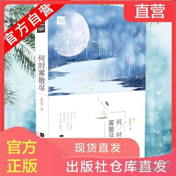 跳出生产车间