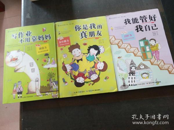 逃离黑白系房屋