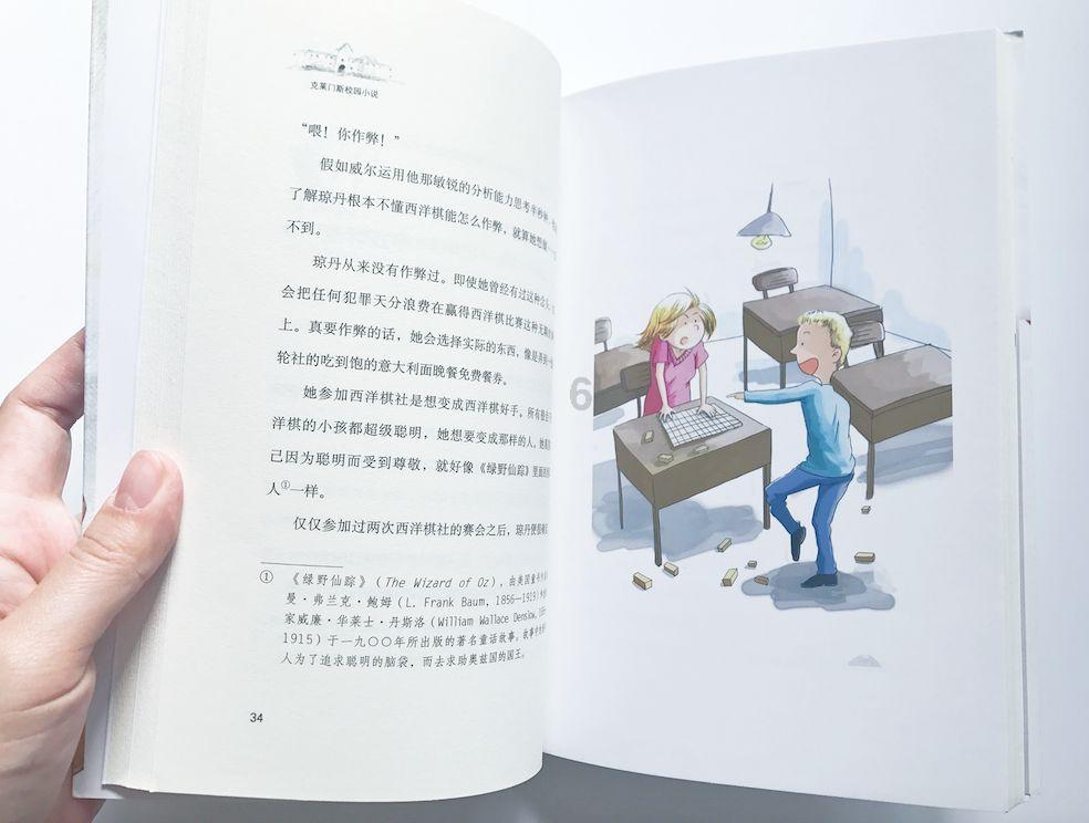 后续来了!施瓦辛格“走私”手表卖出近30万美元