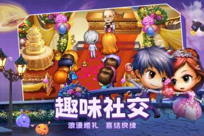3D滚动球