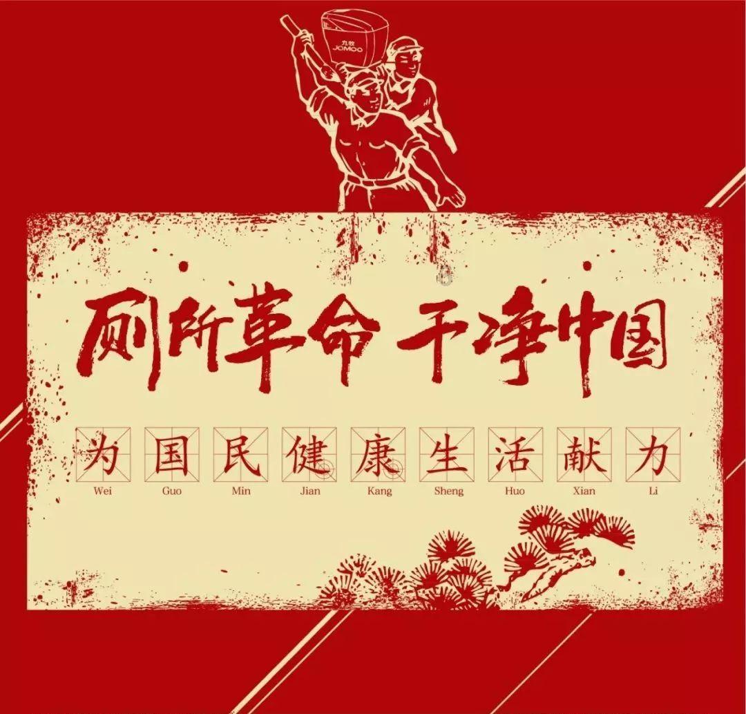 救援部落战士