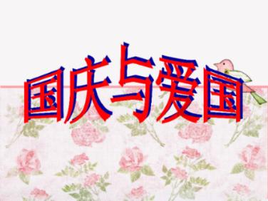 京酱肉丝的做法与步骤？