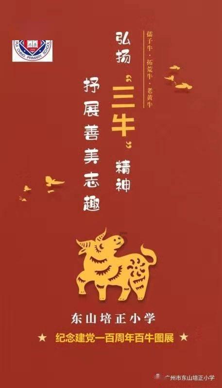 北京京和堂中医医院儿科徐涛主任：儿童学习困难有哪些表现