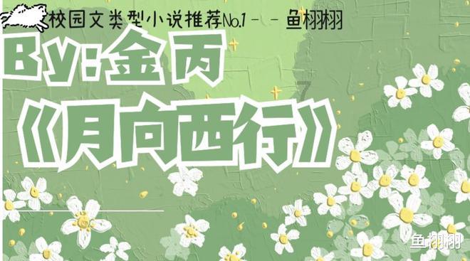 海滩宾馆逃生